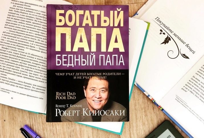 Що читати для саморозвитку особистості?