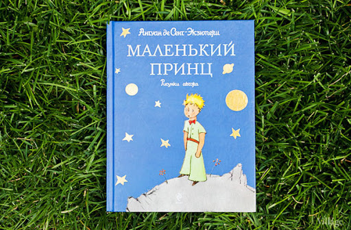 Що читати для саморозвитку особистості?