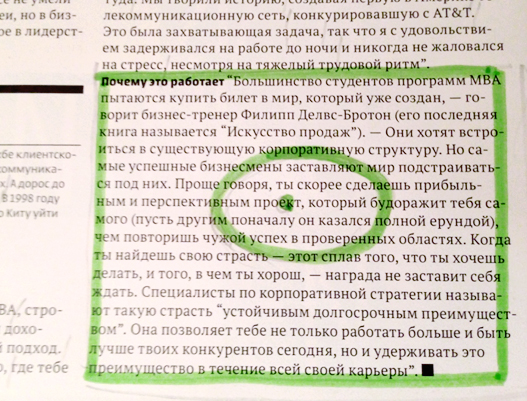 Як навчитися скорочитанню: методи та техніки